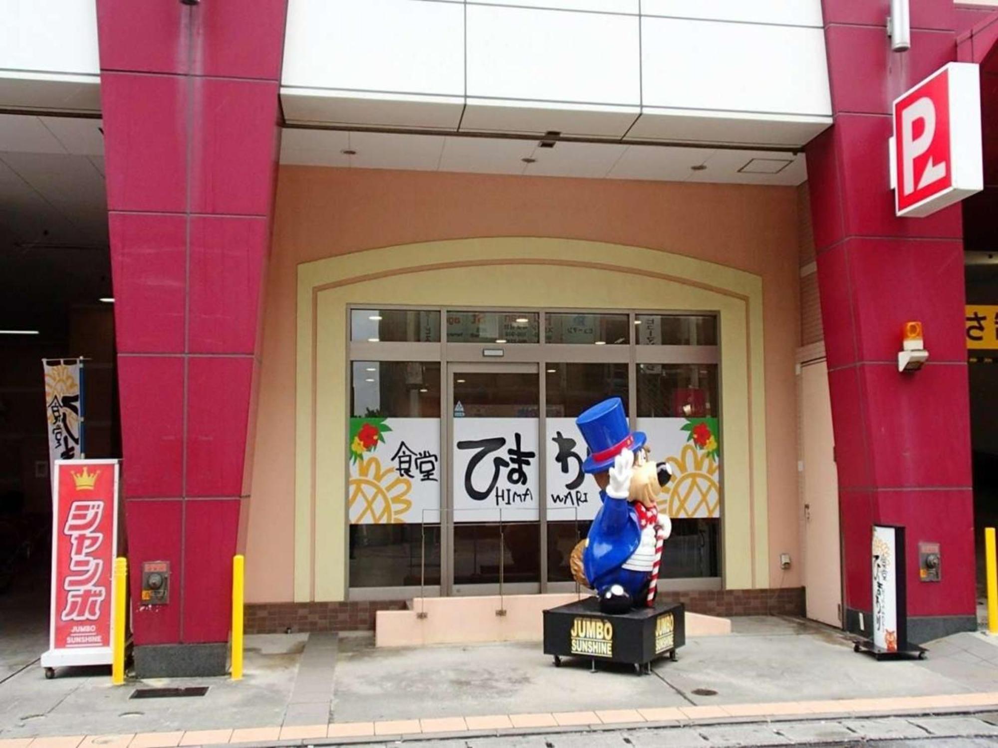 Hotel Stork Naha Shintoshin - Vacation Stay 27627V Eksteriør billede