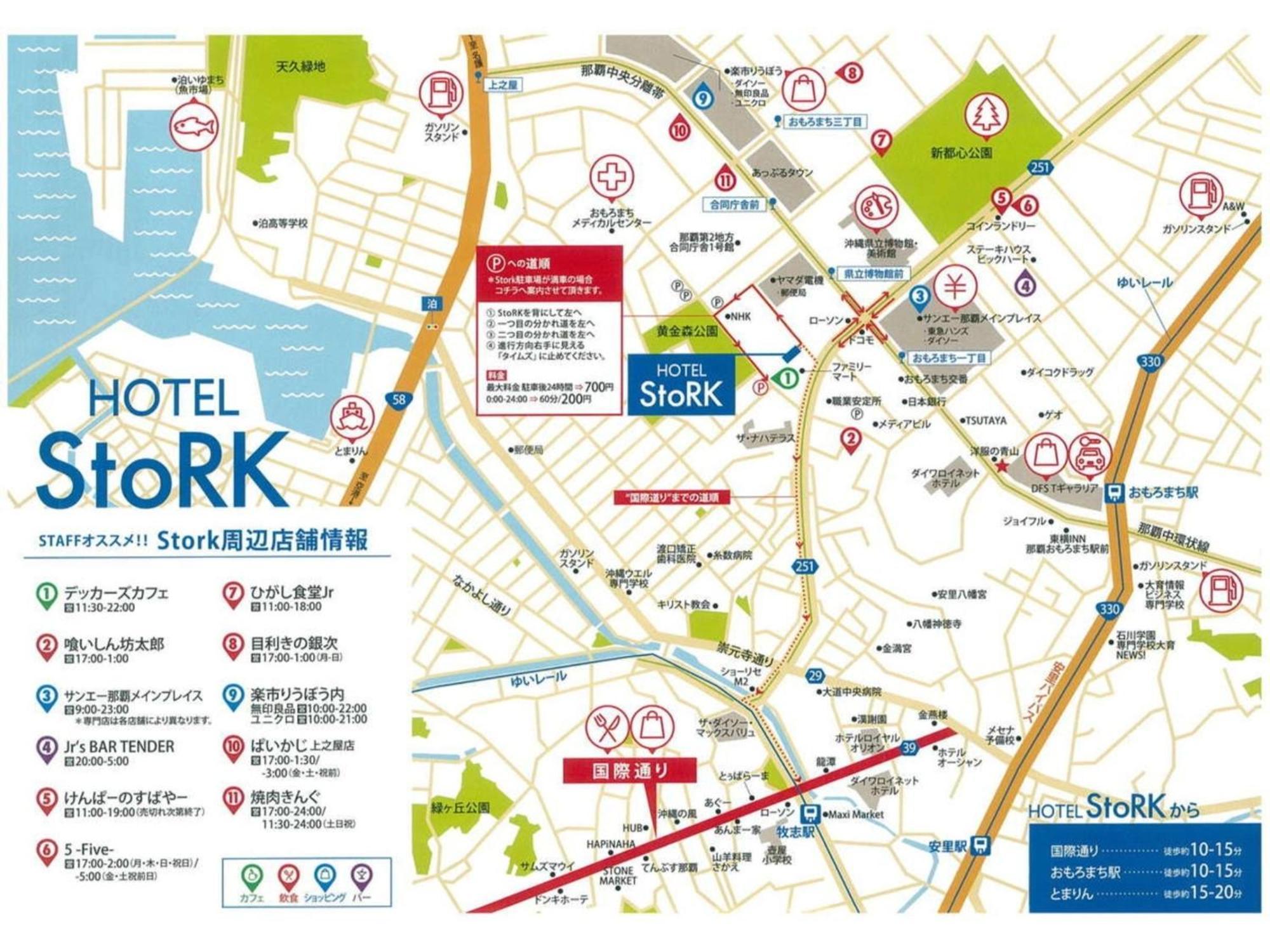 Hotel Stork Naha Shintoshin - Vacation Stay 27627V Eksteriør billede