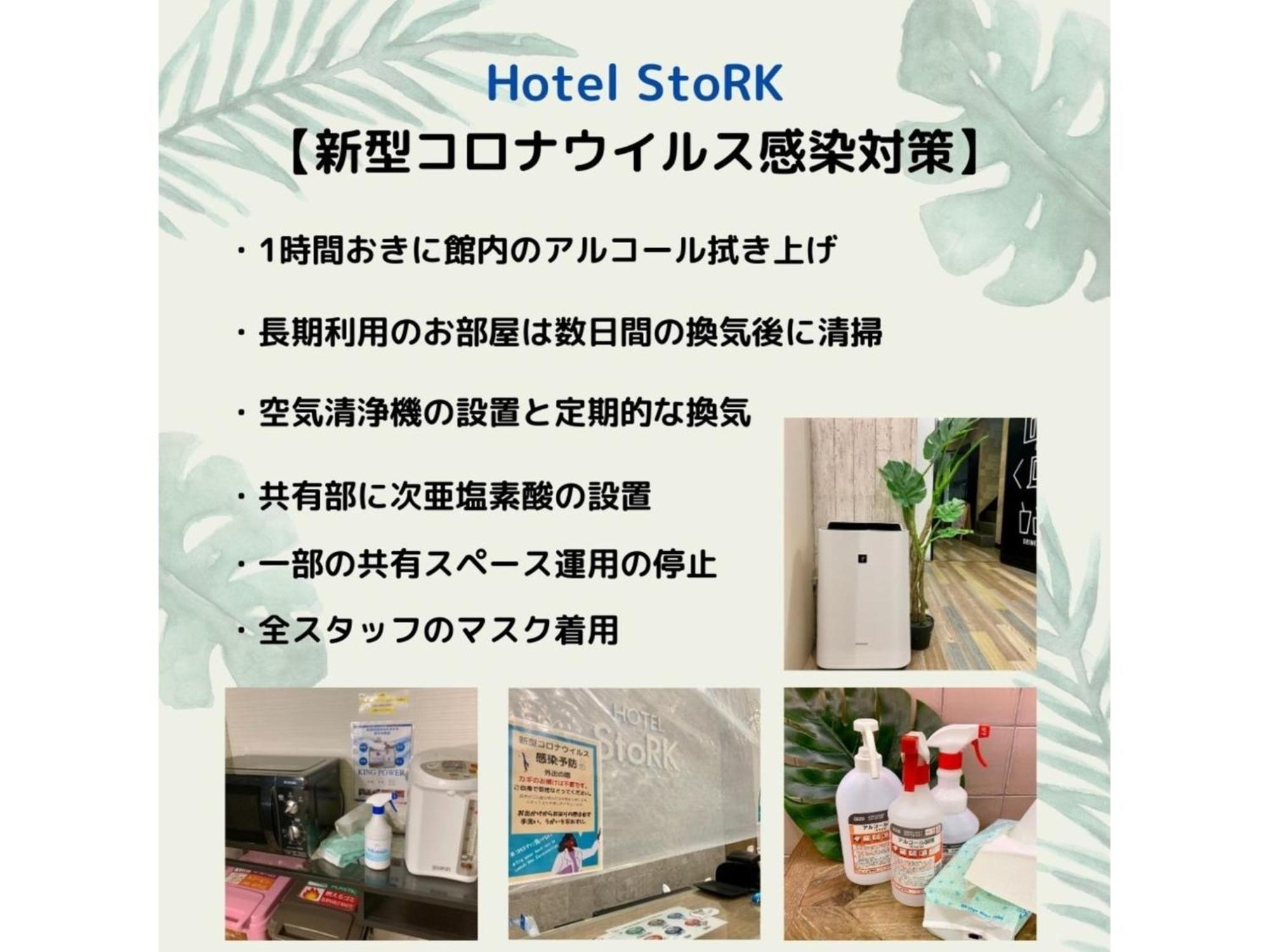 Hotel Stork Naha Shintoshin - Vacation Stay 27627V Eksteriør billede
