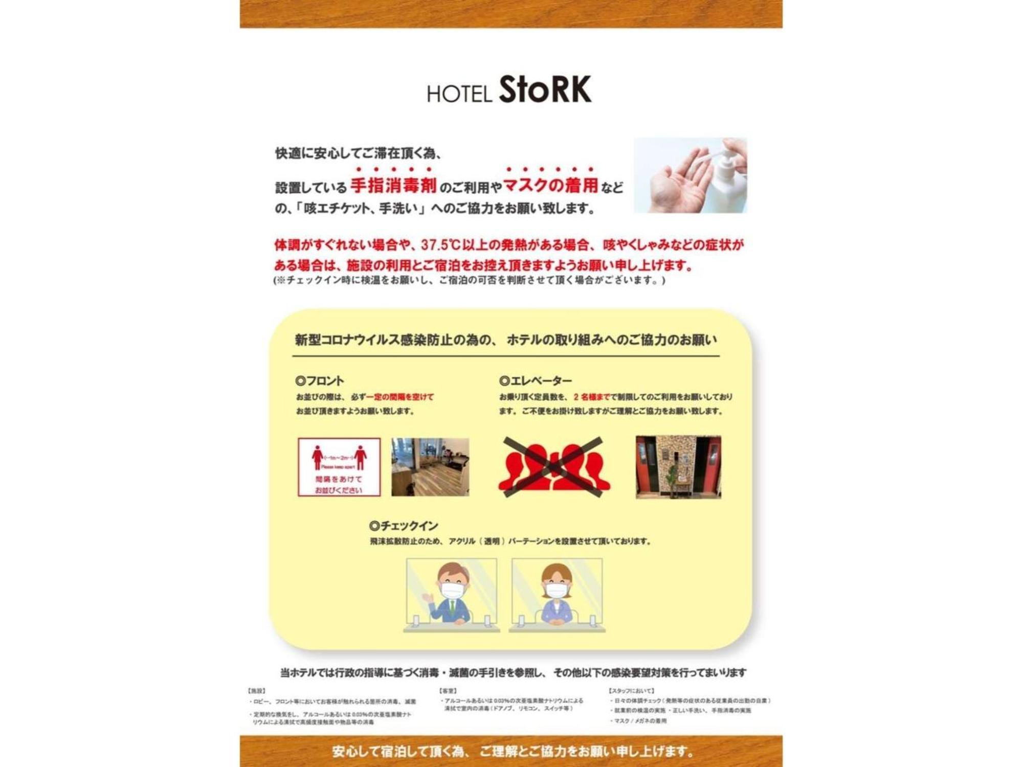 Hotel Stork Naha Shintoshin - Vacation Stay 27627V Eksteriør billede